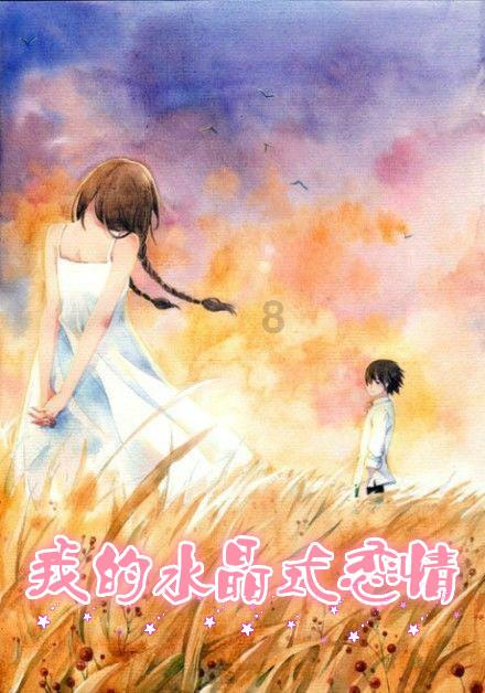 有没有用过女儿！游戏画面